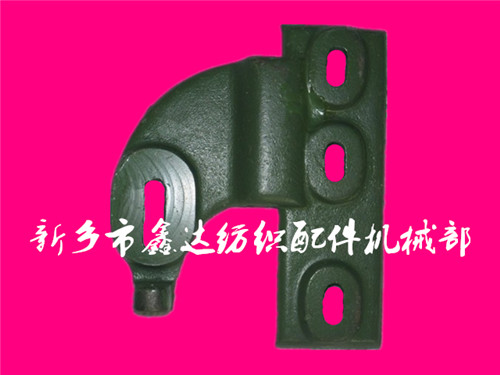 紡織機(jī)配件_側(cè)板掛腳F6、F7