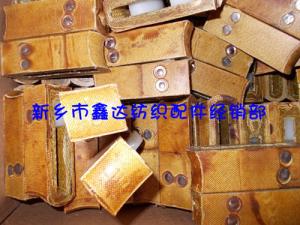 織布機(jī)皮結(jié)、投梭結(jié)
