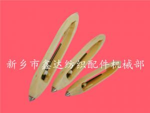 織布機(jī)梭子-木梭、復(fù)合梭及尼龍梭